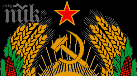 приднестровието поиска стане част русия