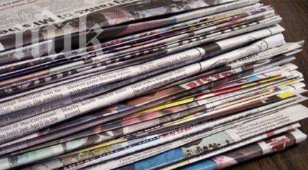 осъдиха собственик вестник месеца затвор плащал журналистите