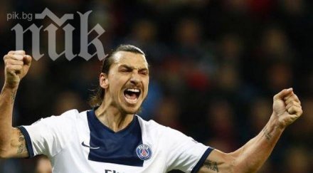 златан ибрахимович богат лига