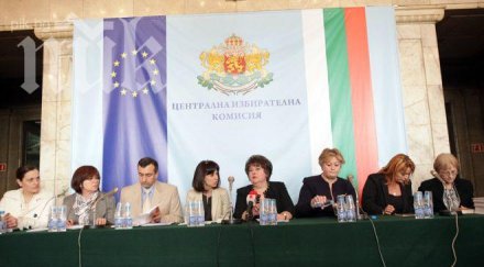 старата цик заседава последно