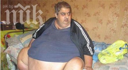 драма тежкият българин умря дома страшни мъки часове приет лечение