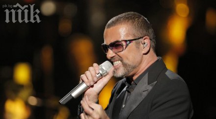 джордж майкъл откровено животът стана труден признах съм гей