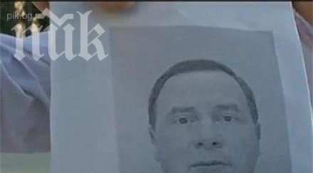 000 струва лечението стрелеца лясковец досега