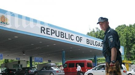 задържаха души българо турската граница