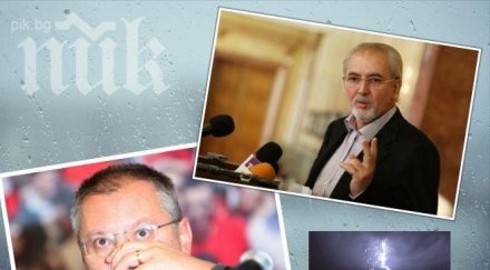 украйна скара властта местан скочи станишев аналогиите крим кърджали безотговорни неоснователни