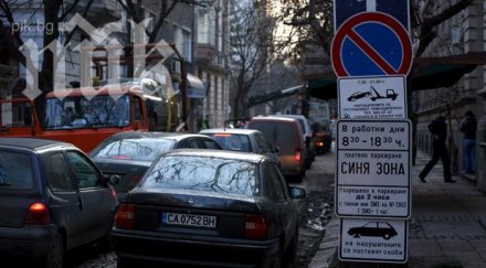 софиянци изригнаха центърът градска мобилност таксува синя зона