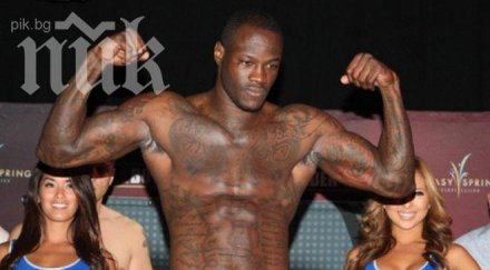 непобеден американец кани кобрата сритам задника