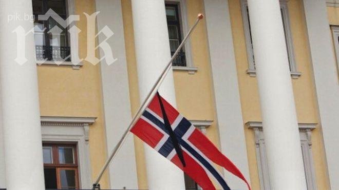 Норвежка министърка отмени посещението си в Русия