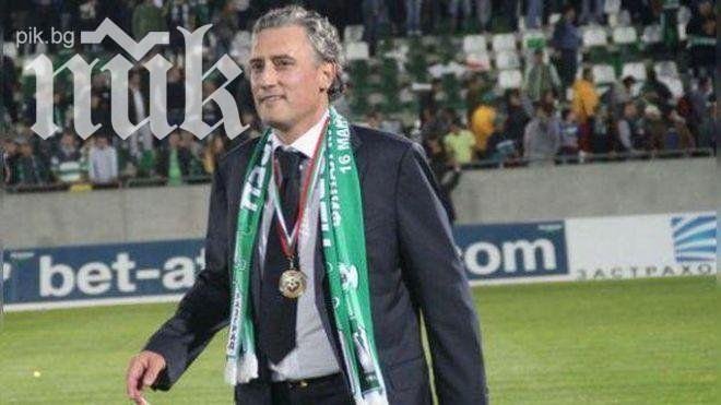 Войната по оста Разград - Ловеч продължава в БФС