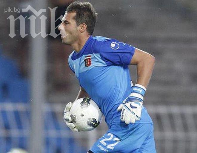 Скандали и обвинения разтърсиха Локомотив (Пд)