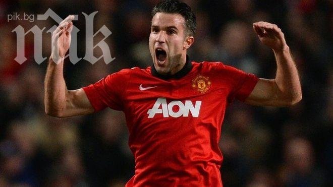 Ман Юнайтед възкръсна! Блестящ Ван Перси заби хеттрик и разплака Олимпиакос