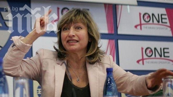 Мира Радева лудна след пластичната операция: Имам си модерен нос (снимка)
