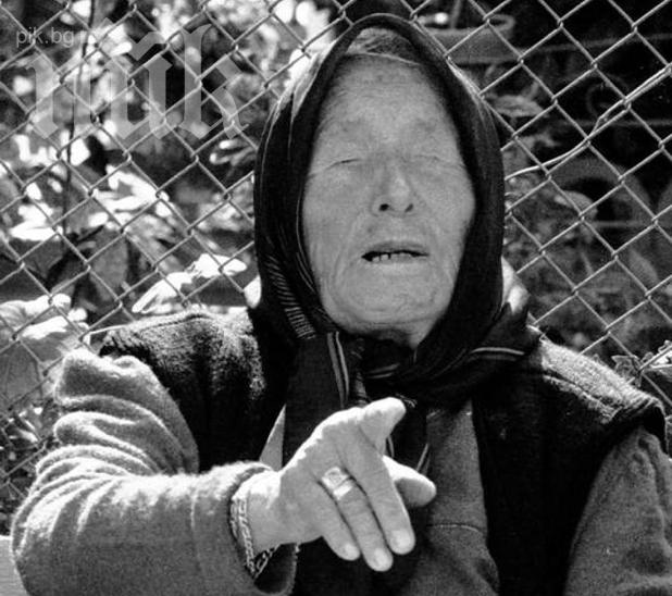 БНТ трепери от проклятие на Ванга! Има прокоба над сериала за пророчицата! Катастрофи и болести морят екипа!