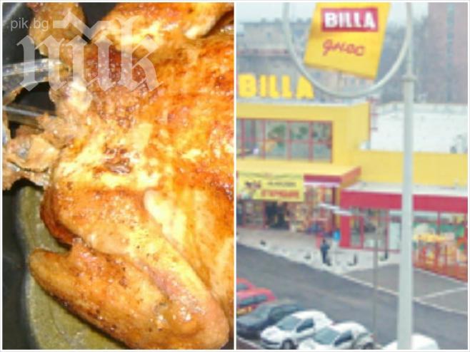 Читател на ПИК: Едва не загинах от пиле на грил, което купих от Билла! Цяла нощ повръщах!