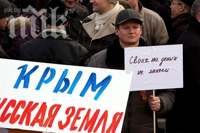 Издигнаха руското знаме над военния комисариат в Крим