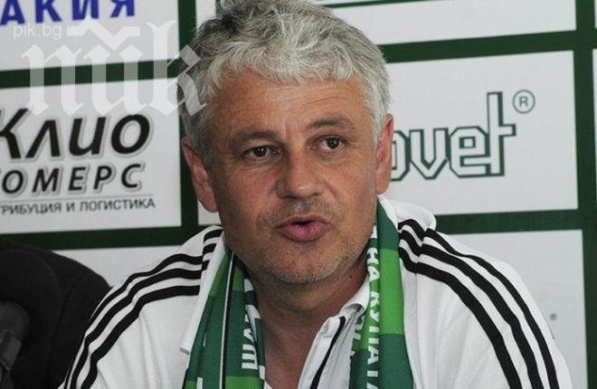 Стойчо Стоев: Не си пожелавам дузпа за Лудогорец