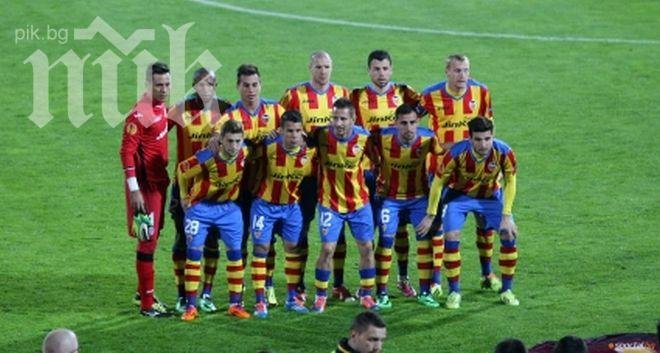 Валенсия пуска трима от втория си състав срещу Лудогорец
