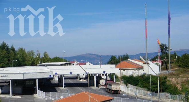 Гранична полиция - Кюстендил с нов шеф