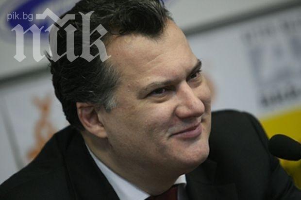 Комисията за Мишо Бирата провежда заседание