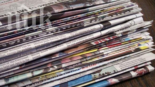 Осъдиха собственик на вестник на 56 месеца затвор, не плащал на журналистите
