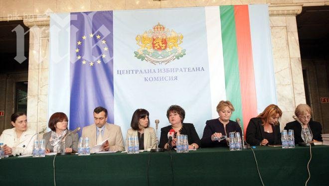 Старата ЦИК заседава днес за последно