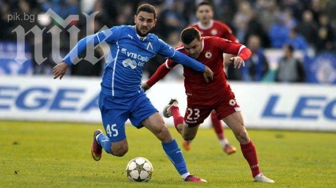 Официално: Национал от Левски заведе съдебно дело срещу ЦСКА