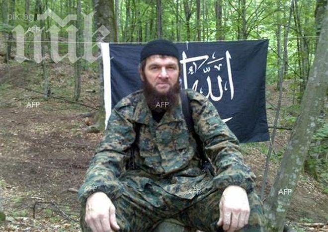 Сепаратистите в Кавказ официално оповестиха смъртта на Доку Умаров