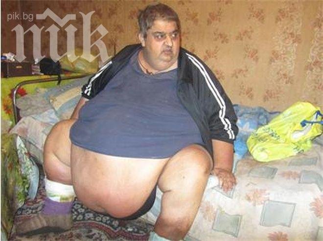 Драма! Най-тежкият българин умря в дома си в страшни мъки, часове преди да бъде приет за лечение!