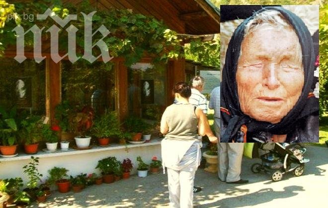 Отварят за посетители къщата на Ванга