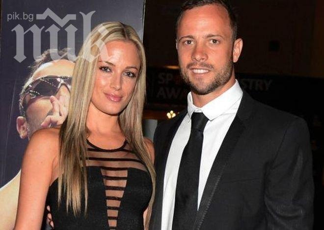 Оскар Писториус стрелял четири пъти по годеницата си