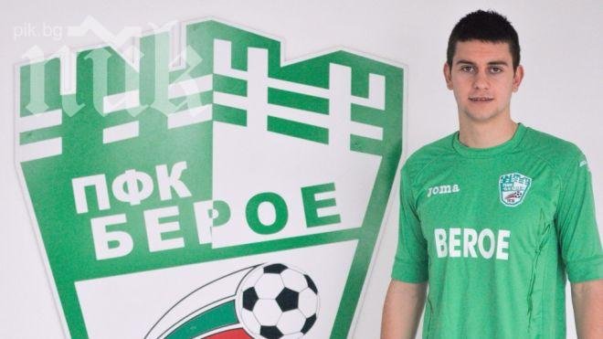 Берое остава без Станислав Костов поне за месец