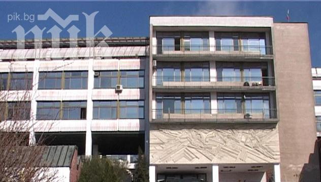 Откриват университет за кметове в Правец