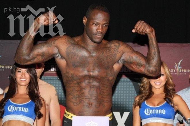 Непобеден американец се кани на Кобрата: Ще му сритам задника