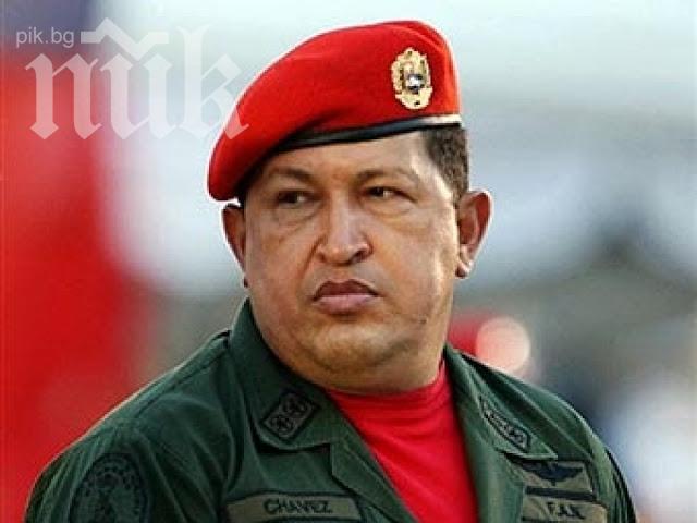 Скандал във Венецуела! Уго Чавес имал 2 извънбрачни деца