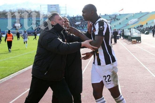 БФС разклати финансово пловдивските Локомотив и Ботев