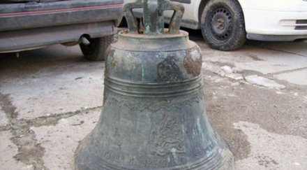 спипаха македонец задигнал камбана