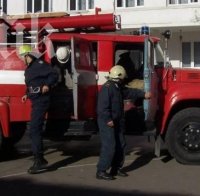 Наргиле подпали бар в Пловдив