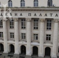 Чочкова и Точкова отиват на изслушване за главен съдебен инспектор