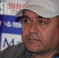 Гугутката: Протестирайте на 