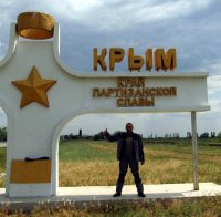 В Крим ще се създадат нови подразделения на Министерството на извънредните ситуации на Русия