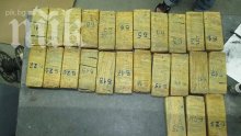 Осъдиха българин за внос на хероин във Великобритания