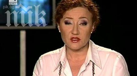 вяра анкова свали поръчково предаване валя ахчиева