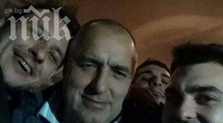 бойко спретна купон младежи кърджали снимки