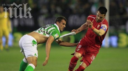 дузпи решиха кървавото дерби севиля