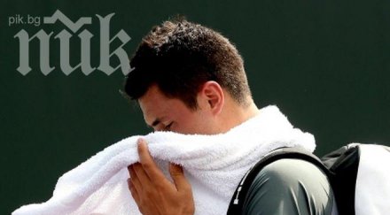 тенисист падна минути влезе историята
