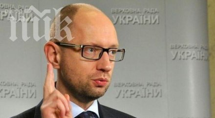 яценюк нападна русия държат гангстери