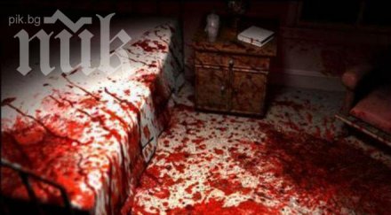 плевен шок мъж закла наряза парчета майка отделил ръцете краката трупа после изкормил