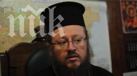 наум ръководи русенската митрополия