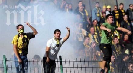 цирк перник фенове миньор мятат предмети бомбички прогонват съперника