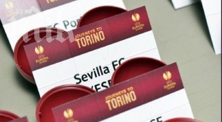 вижте четвъртфиналите душманите лудогорец един друг